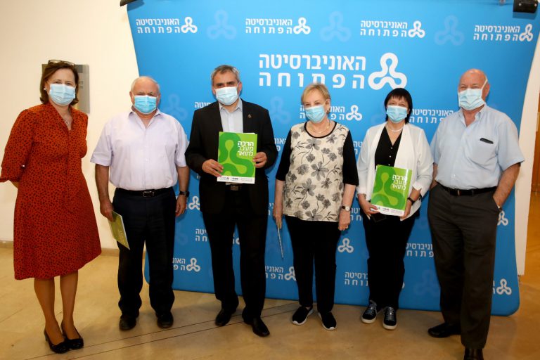 האוניברסיטה הפתוחה
