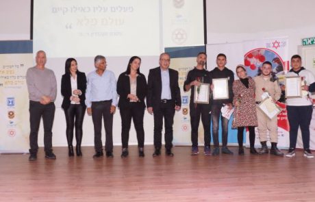 מוקירים את התלמידים שהצילו חיים